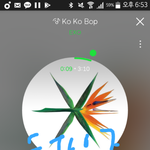 [EXO] 타팬인데 솔직히 <b>코코밥</b>