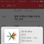 [EXO] 뮵뱅 1위했넹 이제봄 어제 암카는 진짜