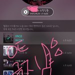 [뉴이스트] ㅂㅇ했을때 찍었던 영상올라옴