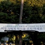 [댓글부탁해] ㄹㅇ다이어트 강아지랑산<b>책임</b>