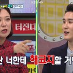 [댓글부탁해] <b>진지</b>한상황에서 웃음터지는거 왜그런거냐..