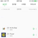 [EXO] <b>시이</b>바 돌았냐ㅠㅠ