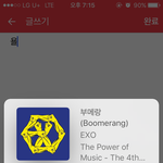 [EXO] 오늘 뮵뱅 <b>팽창</b>올림픽기원900회특집인데 1위했네