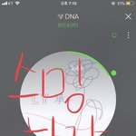[방탄소년단] <b>스밍</b>안하면 앞으로