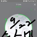 [방탄소년단] 우리