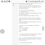 [방탈죄송] <b>성남</b>시청 공무원들 진짜 개판이네요;