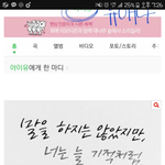 [EXO] <b>유애</b>나라고 글썼던 쓰니인데