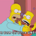 [댓글부탁해] 내 친구 진짜 왜 이러지..?ㅠㅜㅠㅠㅠㅜ