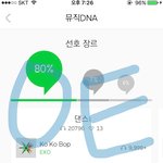 [EXO] <b>입스</b>밍들은 절대 못보는 사진