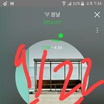 [방탄소년단] 지금스밍안하면 탈덕하셈