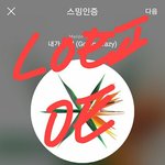 [EXO] 썩수 <b>탑백</b>에서 순위 안 내려간 곡이