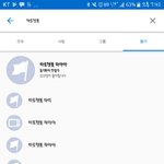 [댓글부탁해] 야 타로챗봇 라마마 어떻게 찾아ㅠㅠ