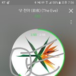 [EXO] 떡볶이 시켰다ㅎㅎ 부럽지