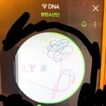 [방탄소년단] 탈퇴하고 다운받을려고 하는뎅