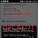 [강다니엘] <b>전직</b> 국프들 달려랏!!!!!