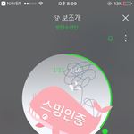 [방탄소년단] 애들수록곡미치게좋다