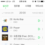 [EXO] 썩뮤는 무조건 <b>누적</b>이다 제발