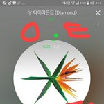 [EXO] 야 <b>낮</b>에 커피마시고 짐 핫씩쓰 먹는거 괜찮음?
