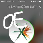 [EXO] 애들 내일바로 입국해서 바로 푸산가네?