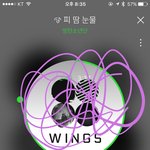 [방탄소년단] 당분간 ㅇㅌㅌ 가지도 못하겠다..