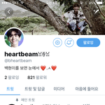 [EXO] 며칠전 생긴 <b>홈</b>있다