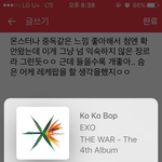 [EXO] 근데 <b>코코밥</b> ㄹㅇ들을수록 띵곡같아 난솔직히