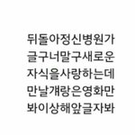 <b>우와</b> 신발 머리 크기 나 조카 놀람