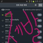 [방탄소년단] (++수정) 우리 딱 3분만 (같이 이)쓸까요!?...