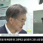 남자애들 <b>힘</b> 진짜 세더라