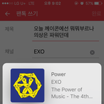[EXO] 오늘 께<b>이콘</b>에선 뭐뭐부르나 의상은 파워던데