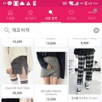 [댓글부탁해] 이 체크바지 <b>유행템</b>?