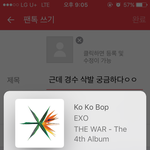 [EXO] 근데 경수 <b>삭발</b> 궁금하다ㅇㅇ