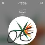 [EXO] <b>연락</b>하기 귀찮아하는애있냐