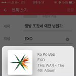 [EXO] <b>정병</b> 또왔네 애잔 <b>병원</b>가