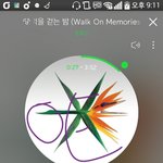 [EXO] 야 우리
