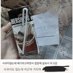 (<b>환장</b>주의)여자는 사랑해주는 남자를 만나야대ㅜㅜ