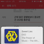 [EXO] 근데 일단 결앨범보다 중요한건 코코밥 <b>총판</b>임