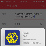 [EXO] 시상식에서 포에버나 스윗<b>라이즈</b>하면 개쩌것같아