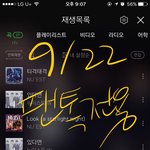 [뉴이스트] 좋아해 너를 보고 왔는데 이해가 안 감