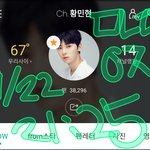 [황민현] 170922 <b>미녀</b>니 싱가폴 팬밑