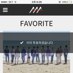 [세븐틴] 대박이네.. 진짜 25일이라고 25분에 주다니