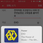 [EXO] <b>전야</b>처럼 코코밥이나 파워 안무연습영상 고화질좀 풀어라슴