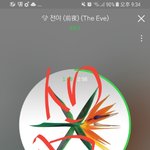 [EXO] <b>생윤</b> 조카 잘하는사람..?
