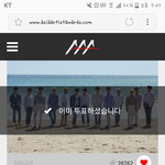 [세븐틴] 신세계가 리더즈<b>팀</b><b>명</b>인가?