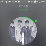 [뉴이스트] ㅅㄷ? 나 내일 좋아해너를 보러가는데!