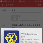 [EXO] 애초에 너네 <b>몬스터</b> 초동 넘길 수 있을 거라