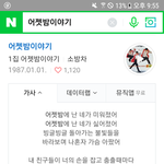 아이유 ㅁㅊ <b>표절</b>논란뭐임??