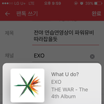 [EXO] <b>전야</b> 연습영상이 파워뮤비따라잡을듯