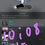 [뉴이스트] 이거 초도한정유닛포카