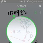 [방탄소년단] ㅋㅋㅋㅋ아 <b>민형</b> ㅠㅠ